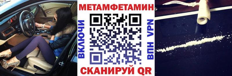 ОМГ ОМГ зеркало  Суджа  Амфетамин 98%  где можно купить  
