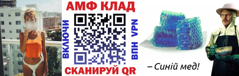 Amphetamine Розовый Суджа