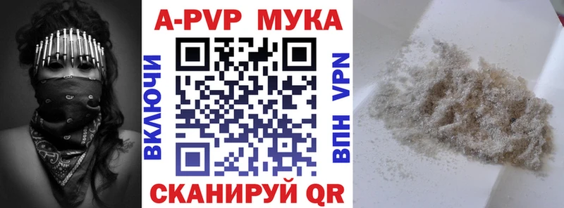 Alpha PVP кристаллы  где найти наркотики  MEGA рабочий сайт  Суджа 