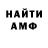 Метадон мёд Zeek B.