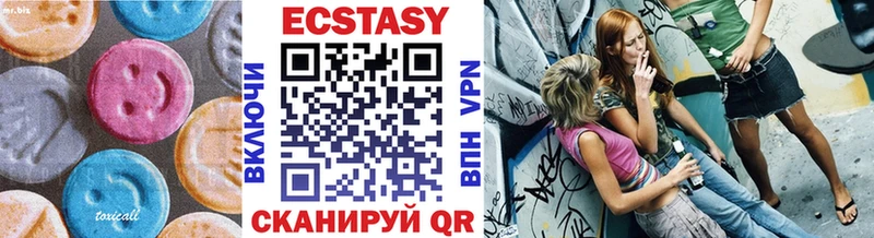 ЭКСТАЗИ 280 MDMA  закладки  Суджа 