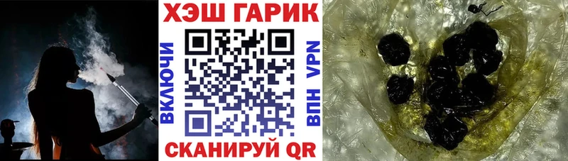ГАШ гашик  Суджа 