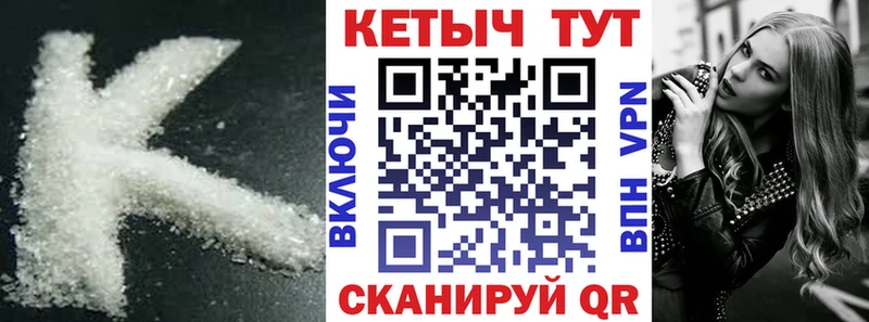 КЕТАМИН VHQ  Суджа 