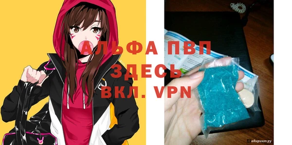 меф VHQ Армянск