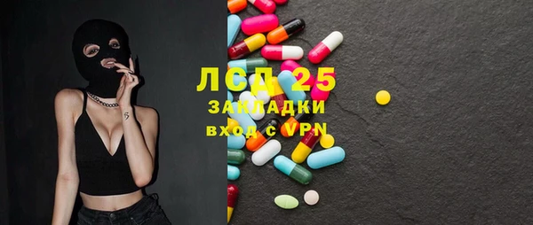 COCAINE Арсеньев