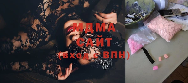 COCAINE Арсеньев