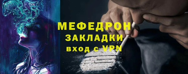 меф VHQ Армянск