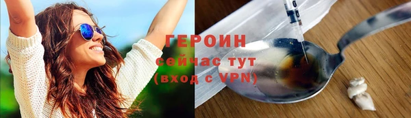 COCAINE Арсеньев