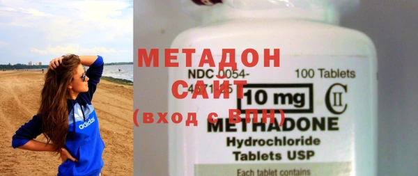 метадон Аркадак