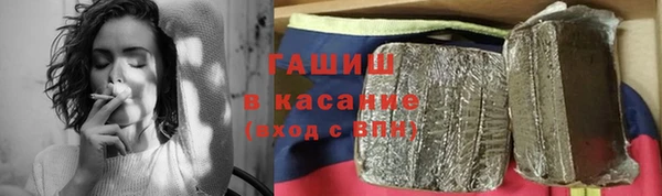 COCAINE Арсеньев