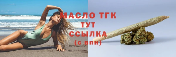 COCAINE Арсеньев