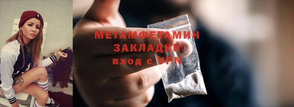 меф VHQ Армянск