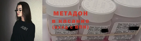 COCAINE Арсеньев