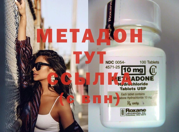 меф VHQ Армянск