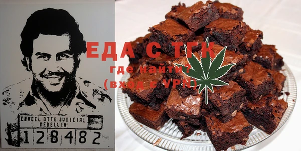 COCAINE Арсеньев
