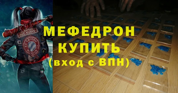 меф VHQ Армянск