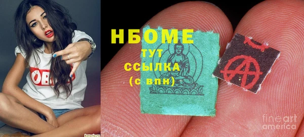 COCAINE Арсеньев