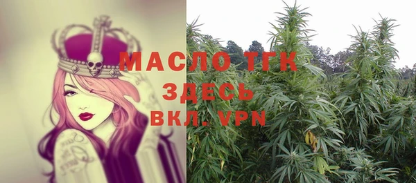 меф VHQ Армянск