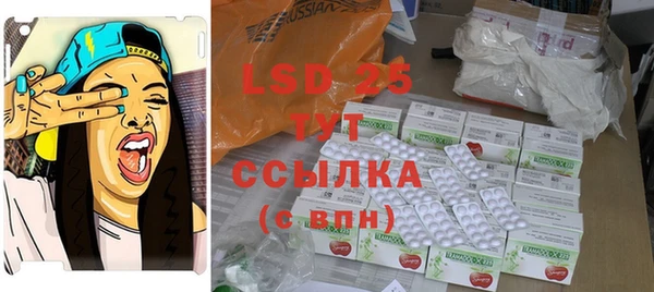 COCAINE Арсеньев