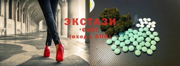 меф VHQ Армянск