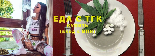 COCAINE Арсеньев