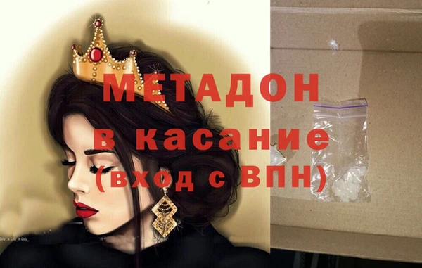 метадон Аркадак