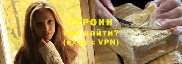 меф VHQ Армянск