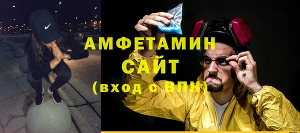 COCAINE Арсеньев