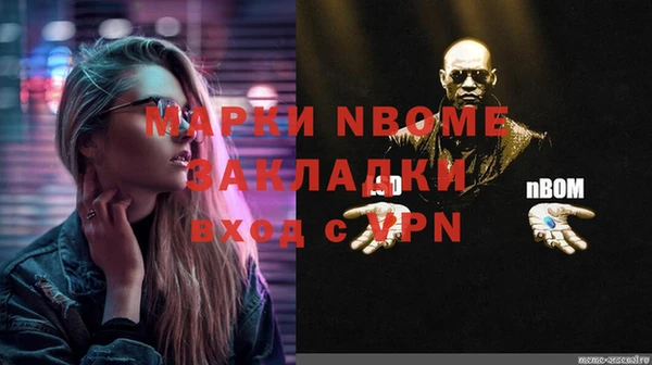 метадон Аркадак
