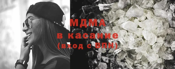 COCAINE Арсеньев