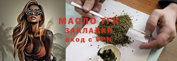 COCAINE Арсеньев