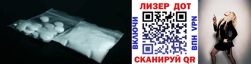 наркота  Суджа  ЛСД экстази кислота 
