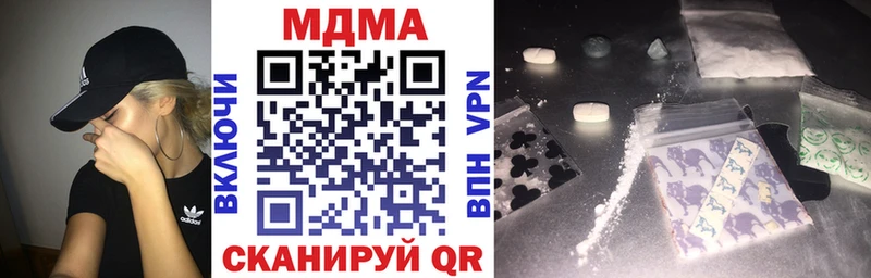 МДМА crystal  mega tor  Суджа 
