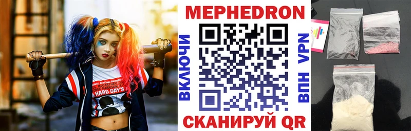 МЯУ-МЯУ кристаллы  OMG tor  Суджа 