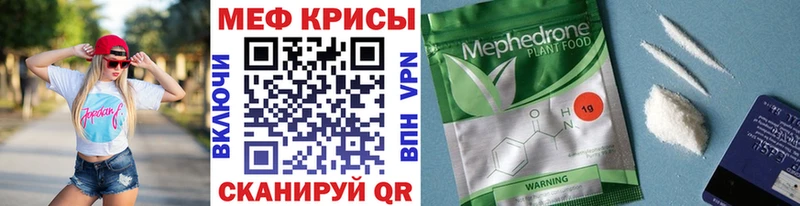 МЕФ  Суджа