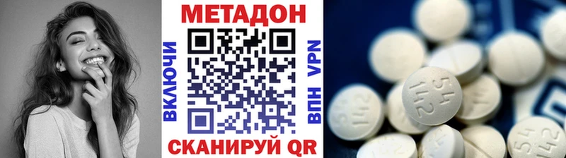 МЕТАДОН белоснежный  Суджа 